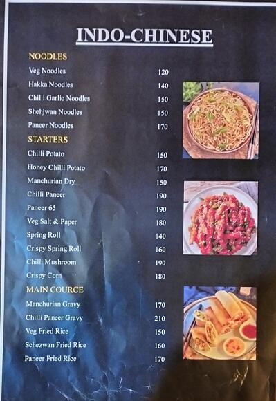 Spice junction photo