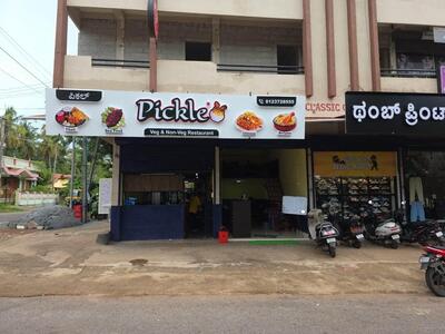 Pickle Restaurant photo