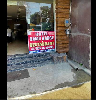 Namo Gange Restaurant photo