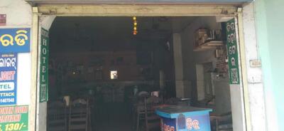 Hindu Hotel photo