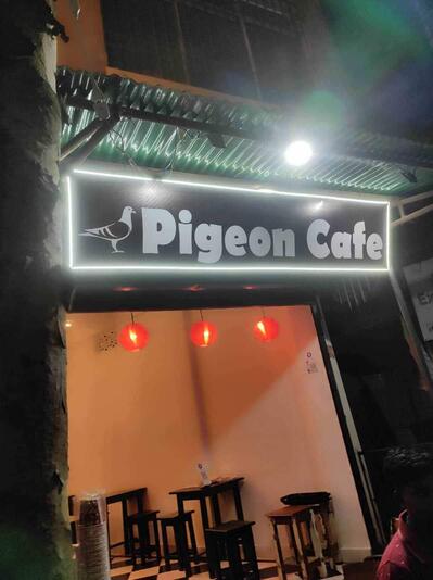 Pigeon Cafe photo