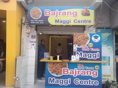 Bajrang maggie centre photo