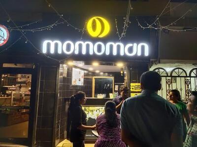 Momos Cafe photo