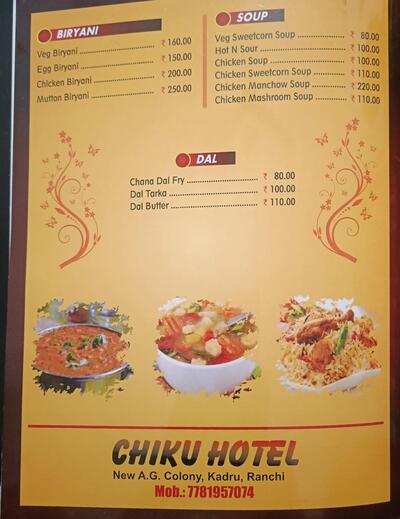 Chiku Hotel photo