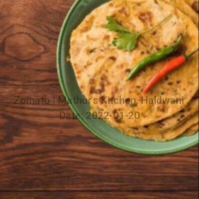 Mathur's Kitchen photo