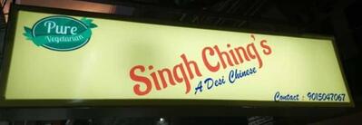 Singh Ching's photo