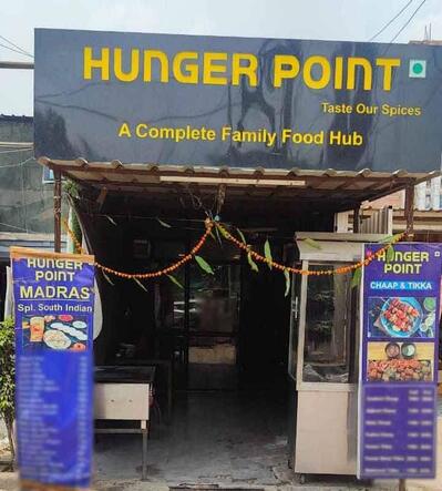 Hunger Point photo
