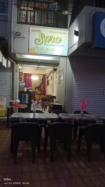 Sara Restaurant photo