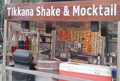Tikkana photo