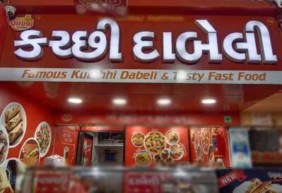 Giriraj Fast Food photo
