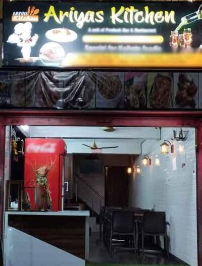 Ariyas Kitchen photo