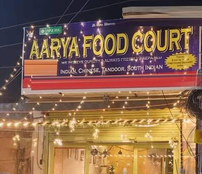 Aarya Food Court photo