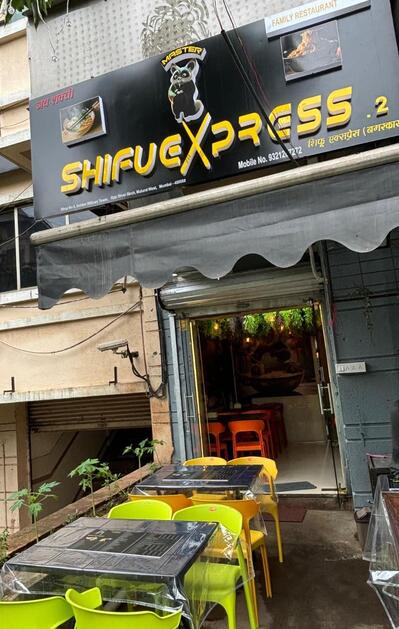 Shifu Express photo
