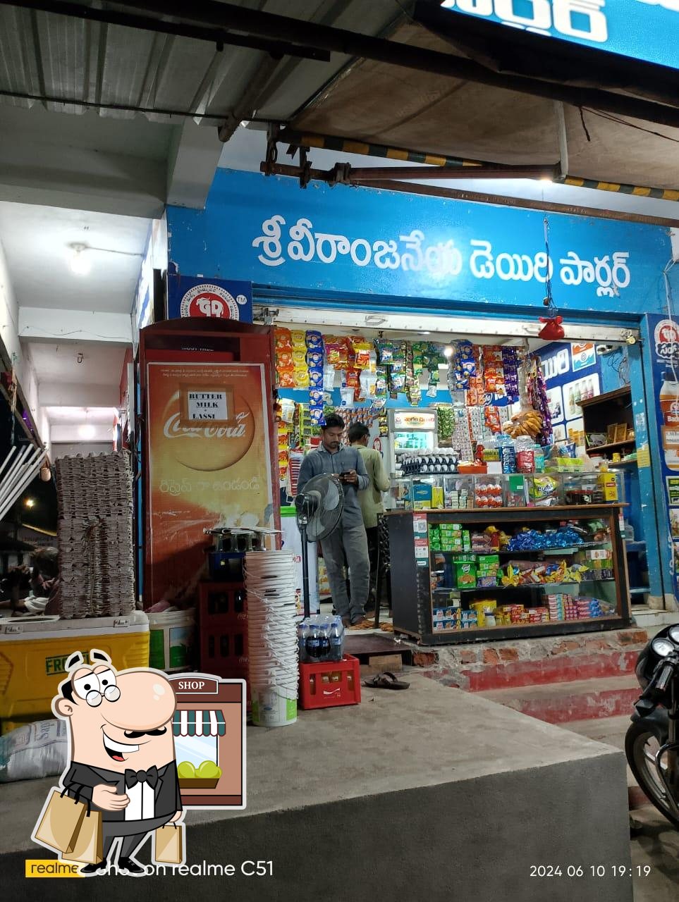 Photo from Google