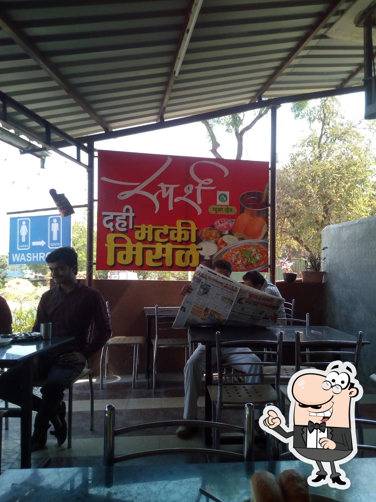 Photo from Google