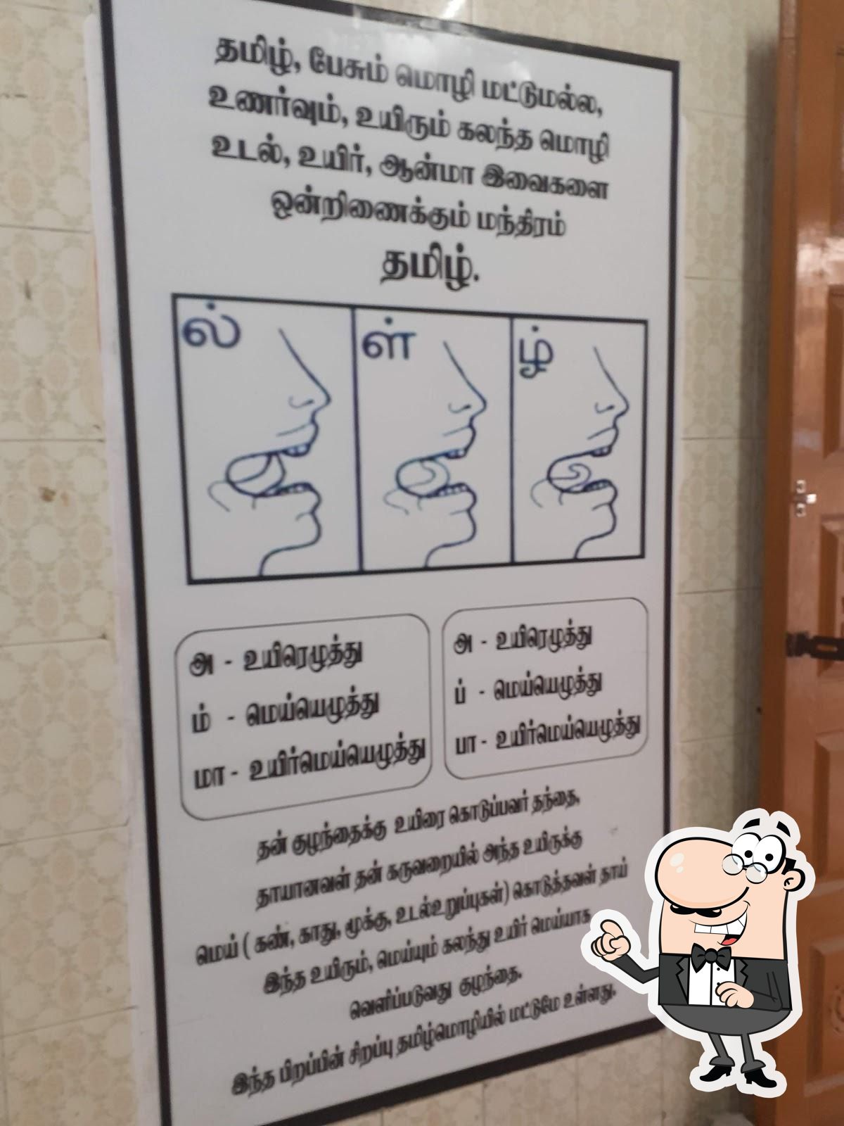 Photo from Google