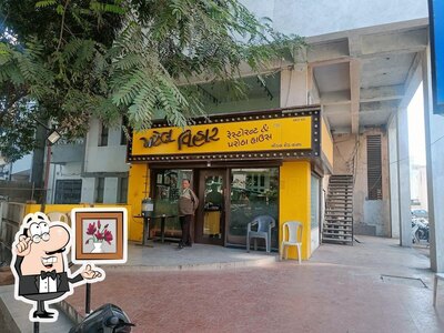 The interior of New Patel Vihar Restaurant and Parotha House