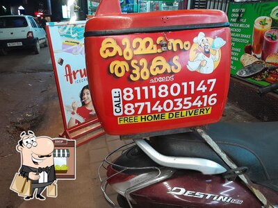 Check out the exterior of Kummanam thattukada new