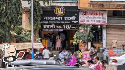 The outside area is an important feature of Naadbramha Idli Warje