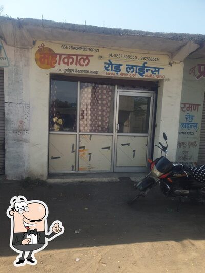 Check out the outside part of Durga pura