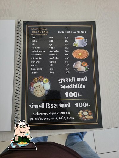 Meals at Mahadev Dining Hall