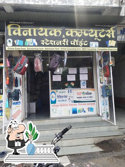 You can get some fresh air outside Vinayak Computers