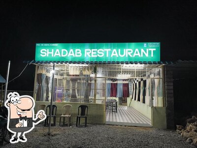 The exterior is an important feature of SHADAB RESTAURANT