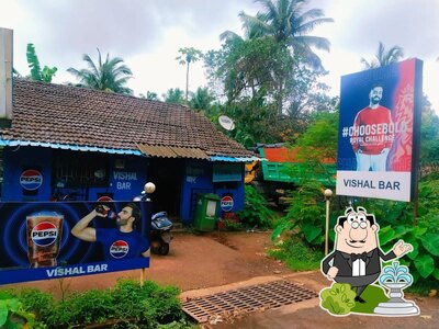 Take a look at the outside part of Vishal bar
