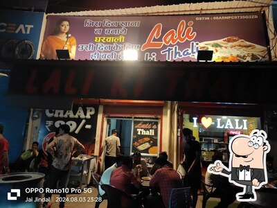 The interior of Lali Ki Thali