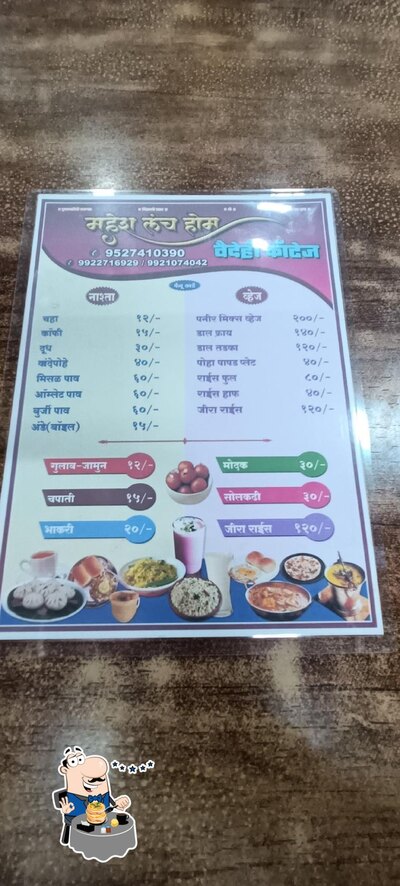 Meals at First Old Original Mahesh Lunch Home & Pooja Cottage
