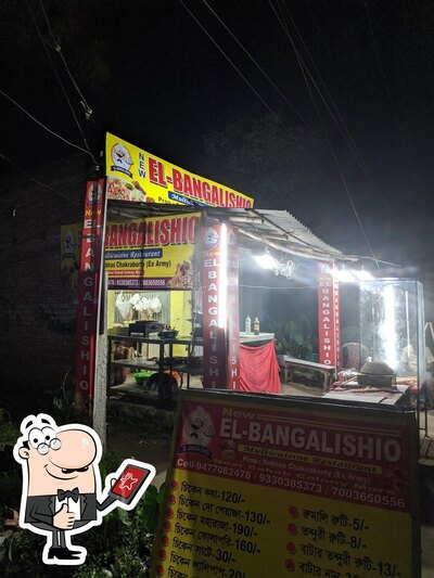 El-Bangalishio photo
