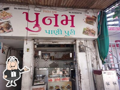The interior of Poonam Food Zone