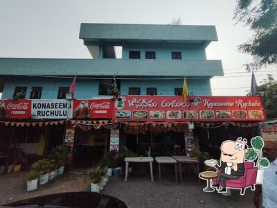 Check out how KONASEEMA RUCHULU looks inside
