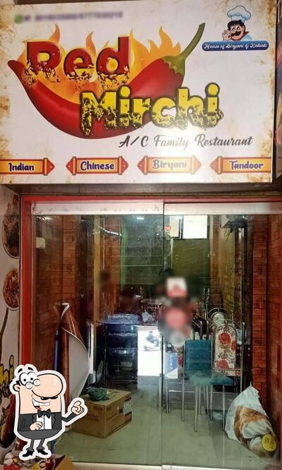Check out how Red Mirchi looks inside