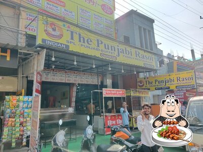 Food at The PUNJABI RASOI