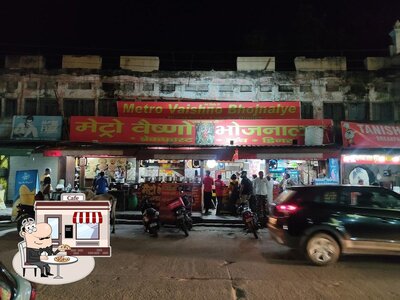 Check out how Metro Vaishno Bhojnalay looks outside