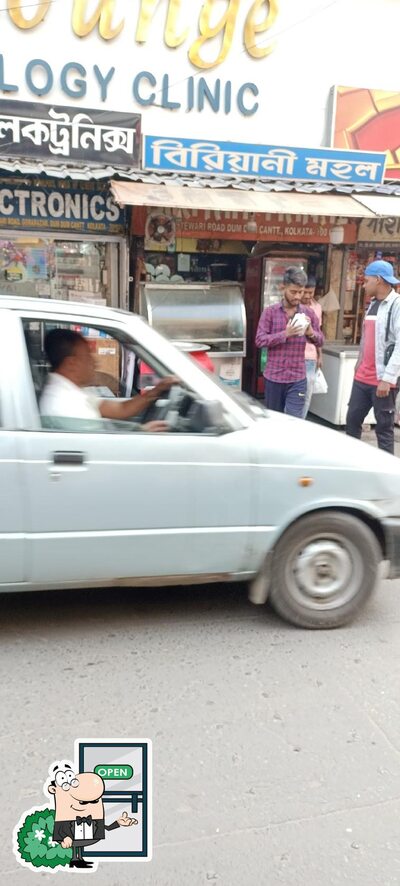 Check out how Biryani Mahal looks outside