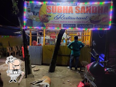 Check out the outside part of SUVA SANDHA RESTURANT