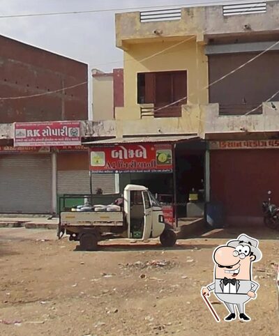 Check out how Bombay biryani looks outside