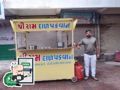 The outside part is an important feature of Shree Ram Dalpakvan