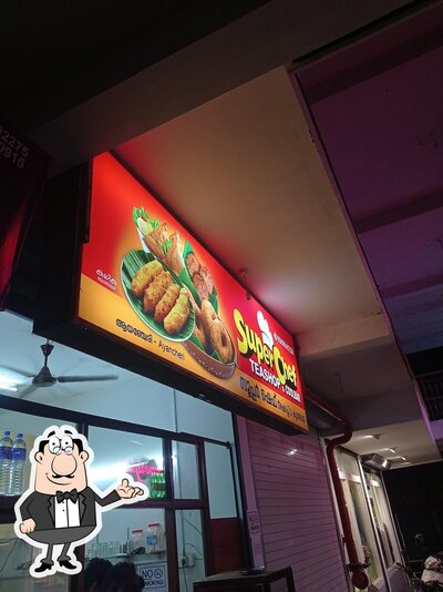 The interior of SUPER CHEF