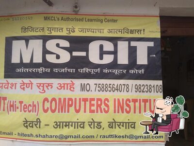 Take a seat at one of the tables at HT COMPUTR BORGAON