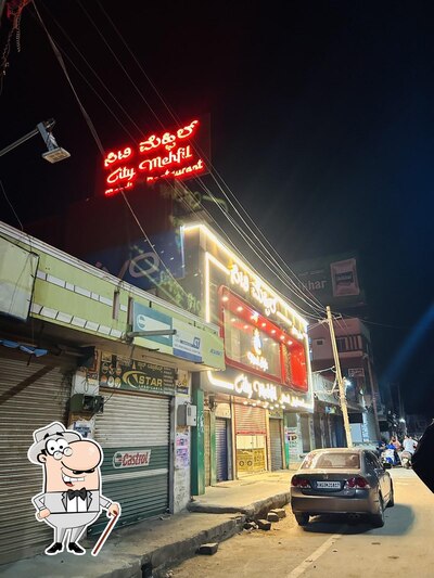 Check out the exterior of CITY MEHFIL