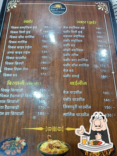 Food at Surya inn