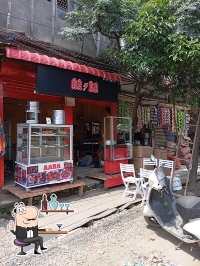 Check out how AA RA Meat Shop looks inside