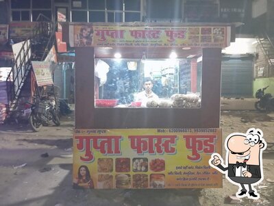 Check out how Gupta fast food looks outside