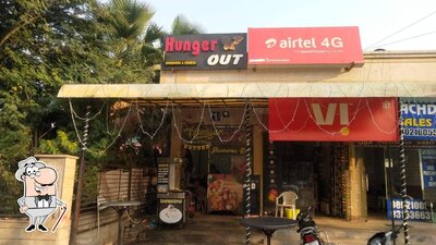The exterior of Hunger Out