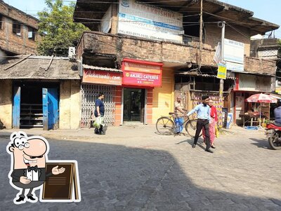 Check out how Acharwali.com looks outside