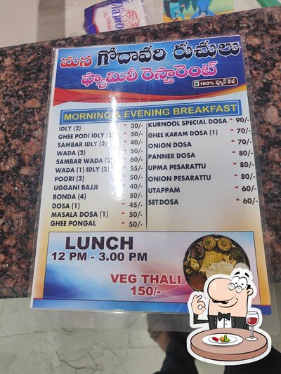 Food at Mana godavari ruchulu