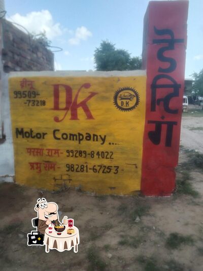 Food at Shree Dwarika Restaurant